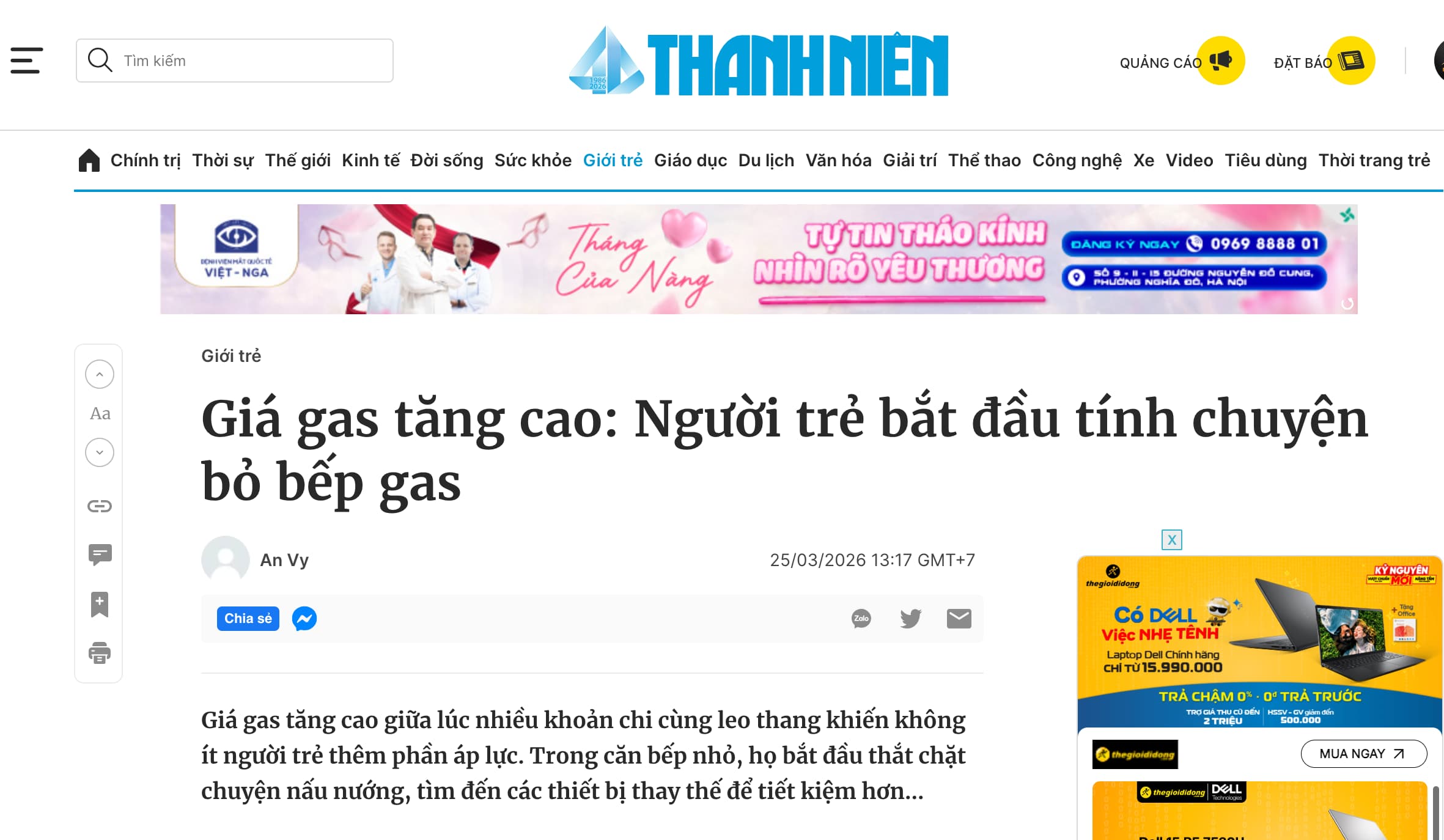 Giá Gas Tăng Cao: Xu Hướng “Tiết Kiệm Sinh Hoạt Phí”